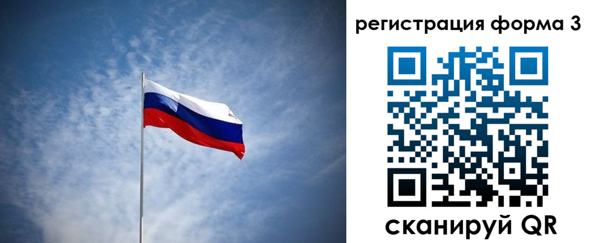 временная регистрация надежно в Арске